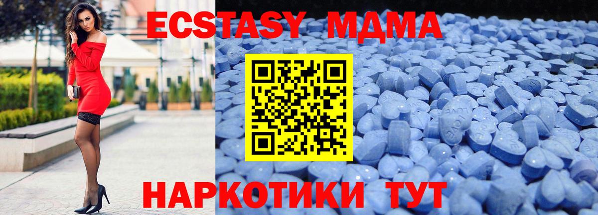 ЭКСТАЗИ mix Новодвинск