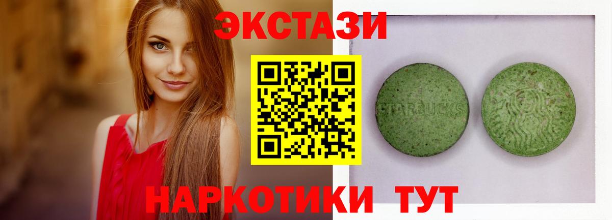 Экстази Punisher  дарк нет телеграм  Экстази Дубай  Новодвинск  Вход с VPN  Ecstasy 