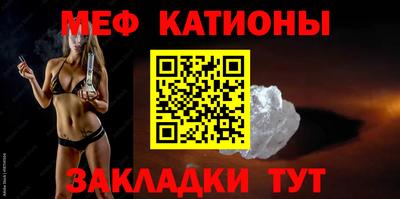 молекула духа Первоуральск