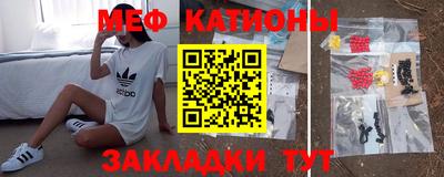 молекула духа Первоуральск
