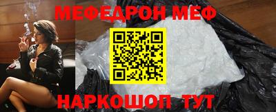 мефедрон VHQ Партизанск