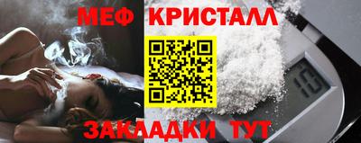 мефедрон VHQ Партизанск