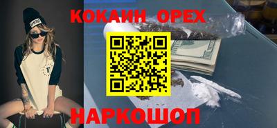 мефедрон VHQ Партизанск
