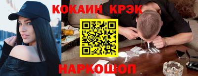 молекула духа Первоуральск