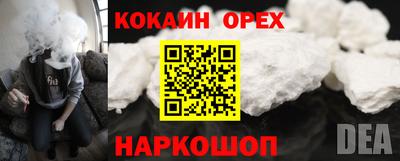 мефедрон VHQ Партизанск