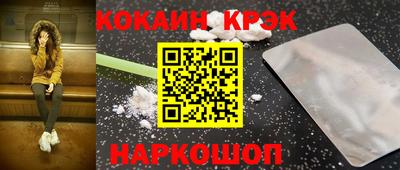 молекула духа Первоуральск