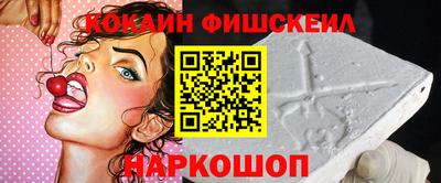 кокаин колумбия Пенза