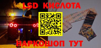 мефедрон VHQ Партизанск