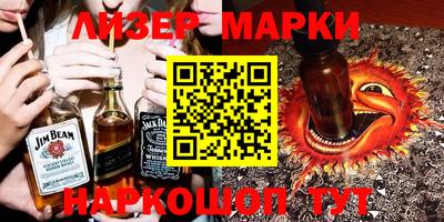 мефедрон VHQ Партизанск
