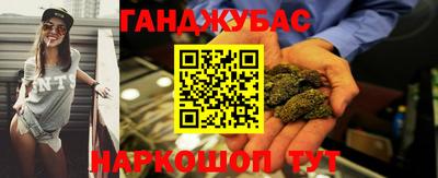 молекула духа Первоуральск