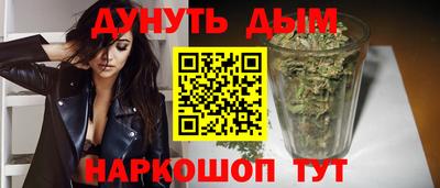 молекула духа Первоуральск