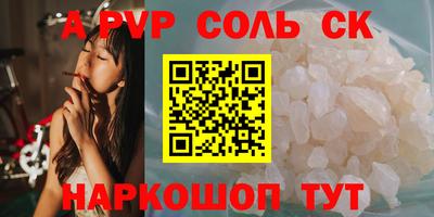 молекула духа Первоуральск