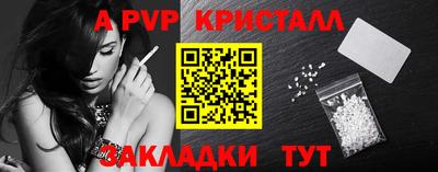 мефедрон VHQ Партизанск