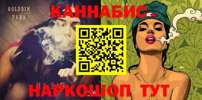 мефедрон VHQ Партизанск