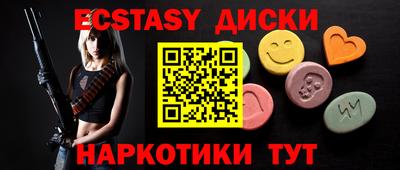 молекула духа Первоуральск