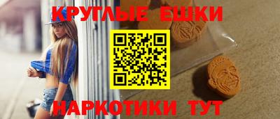 молекула духа Первоуральск
