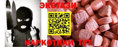 кокаин колумбия Пенза