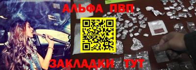 молекула духа Первоуральск