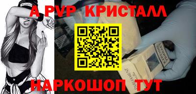 мефедрон VHQ Партизанск
