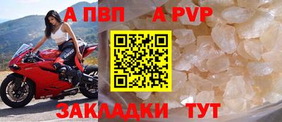 молекула духа Первоуральск