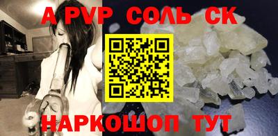 молекула духа Первоуральск