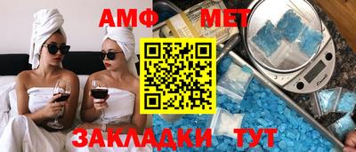 молекула духа Первоуральск
