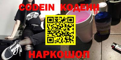кокаин колумбия Пенза
