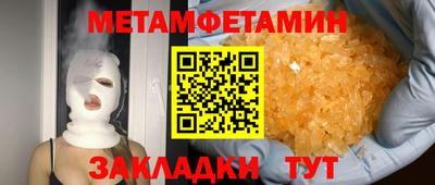 мефедрон VHQ Партизанск
