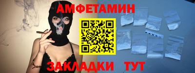 молекула духа Первоуральск