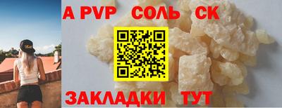 мефедрон VHQ Партизанск