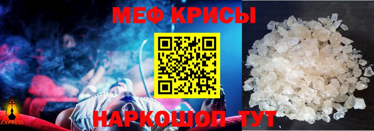 МЯУ-МЯУ  дарнет шоп  Вход с VPN  Мефедрон мука  Новодвинск  МЯУ-МЯУ  Меф мука 