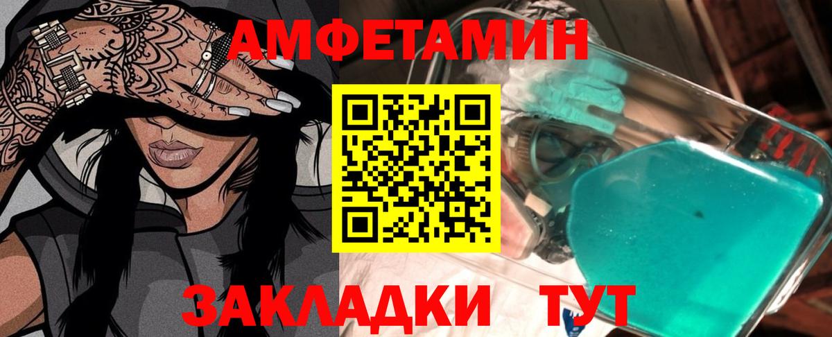 Новодвинск  Первитин  Вход с VPN  Первитин Methamphetamine 