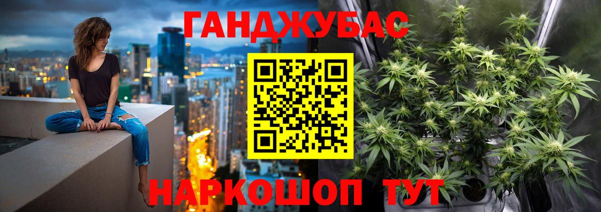 Новодвинск  Марихуана Ganja  МАРИХУАНА марихуана  Каннабис план  Вход с VPN 